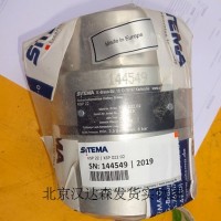 德国Sitema安全制动器KR 50系列