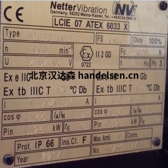 Netter Vibration压缩空气振动器