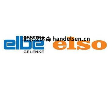 Elbe  0.106.142 德国进口传动轴 联轴器等进口