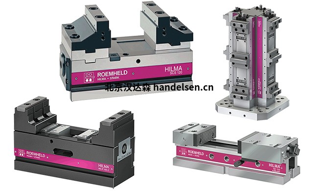 德国介绍ROEMHELD夹紧工具直供