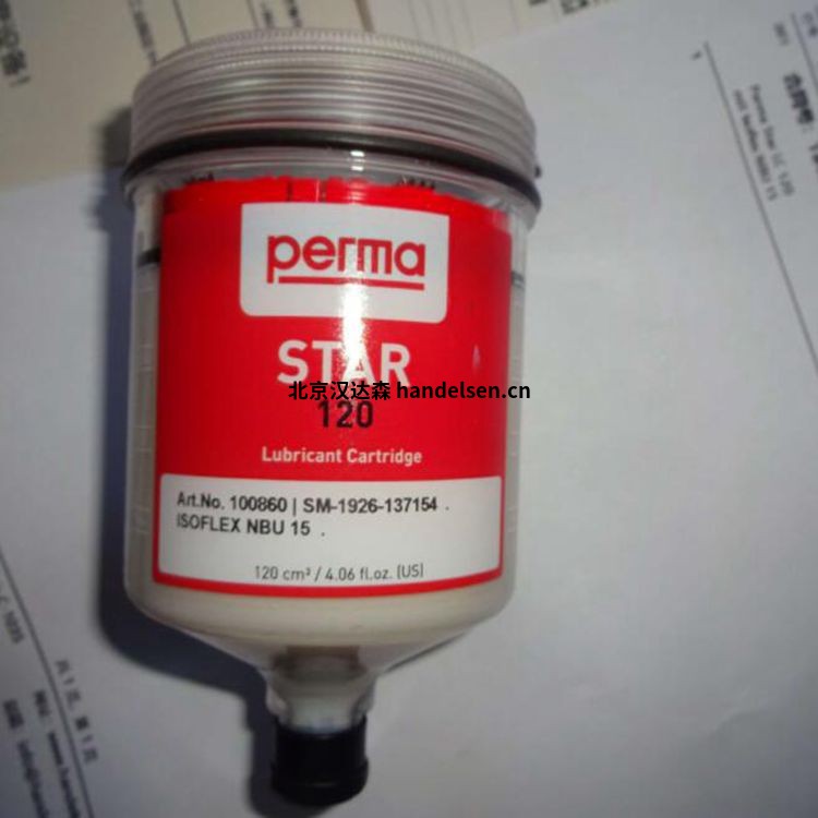 德国直供perma-tec STAR VARIO 商品号109957 