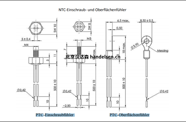 PTC旋入式和表面传感器工作图