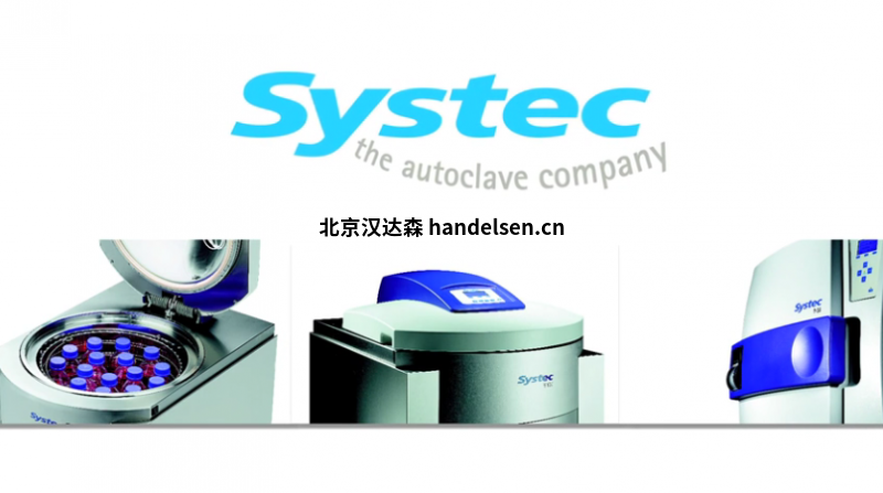 Systec HX-90 2D