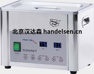 Reitel SONIRET超声波清洗机