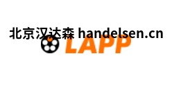 LAPP电缆接头