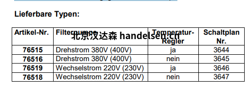 游泳池过滤系统控制单元型号 SR 87  1