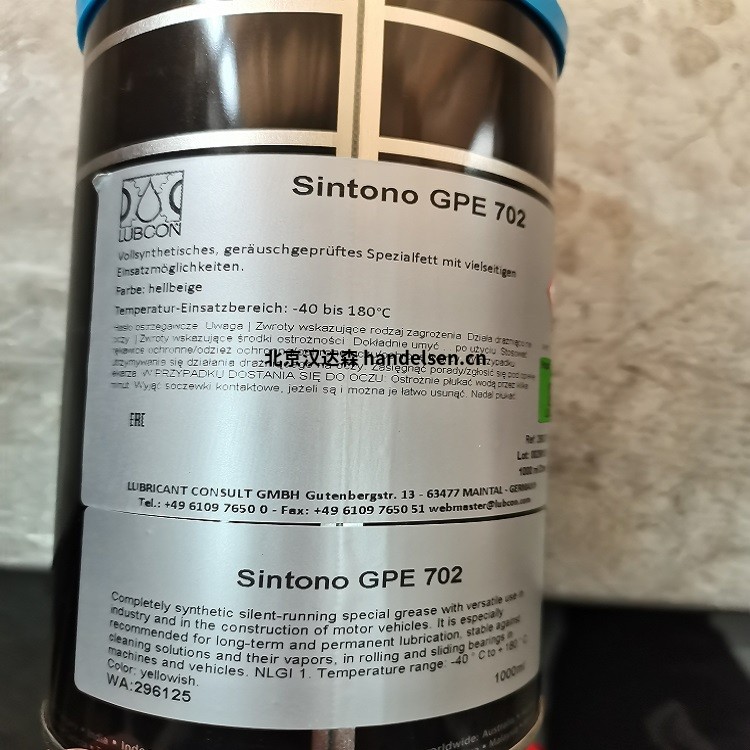 LUBCON SINTONO GPE 702润滑脂