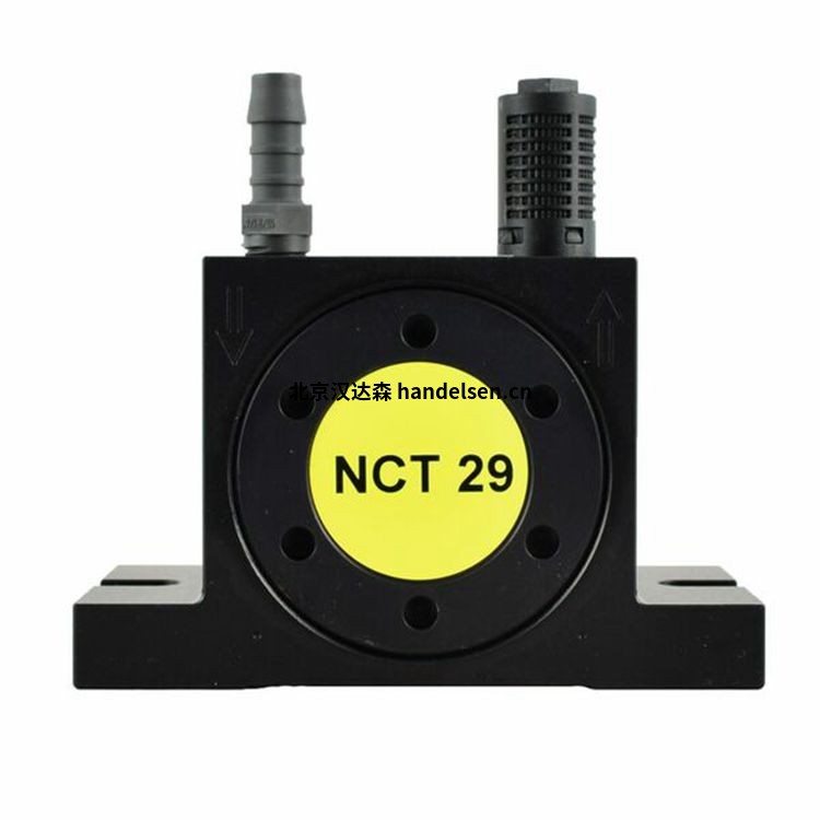 NetterVibration出品的NCB系列气动球振动器NCB 5