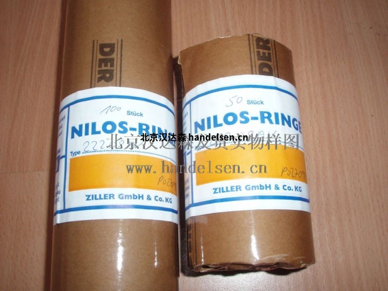 4809_NILOS-RING_20130628155503K