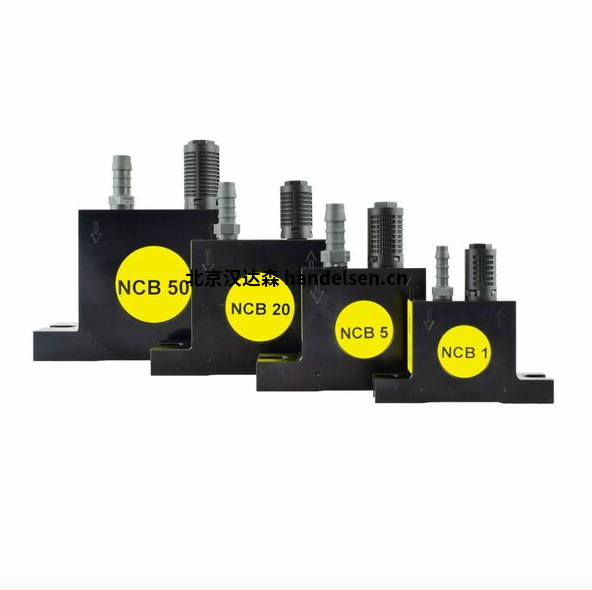 Netter Vibration NCB系列气动球形振动器