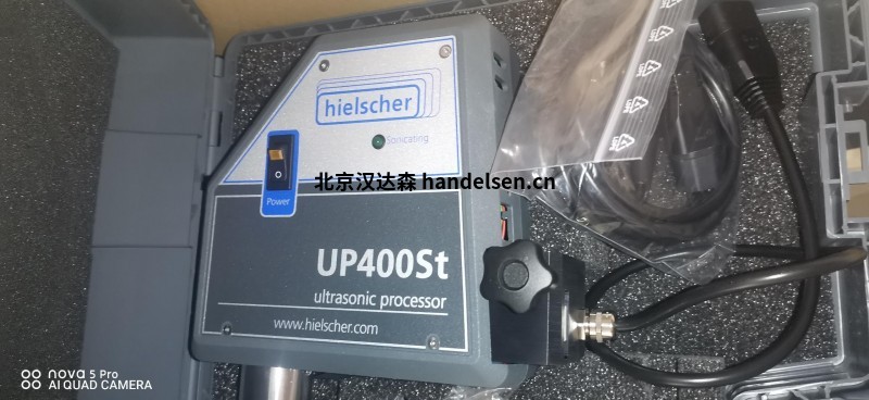 德国Hielscher超声设备UP200St与VialTweeter配合使用