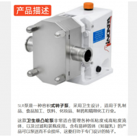 Inoxpa离心泵，Inoxpa容积泵，Inoxpa转子泵，Inoxpa螺杆泵