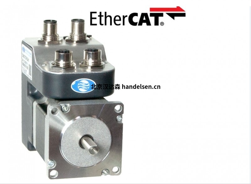 EtherCAT 集成电机